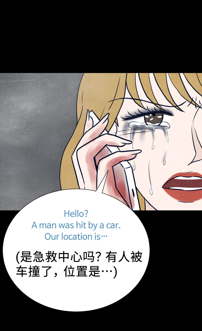 第31话81