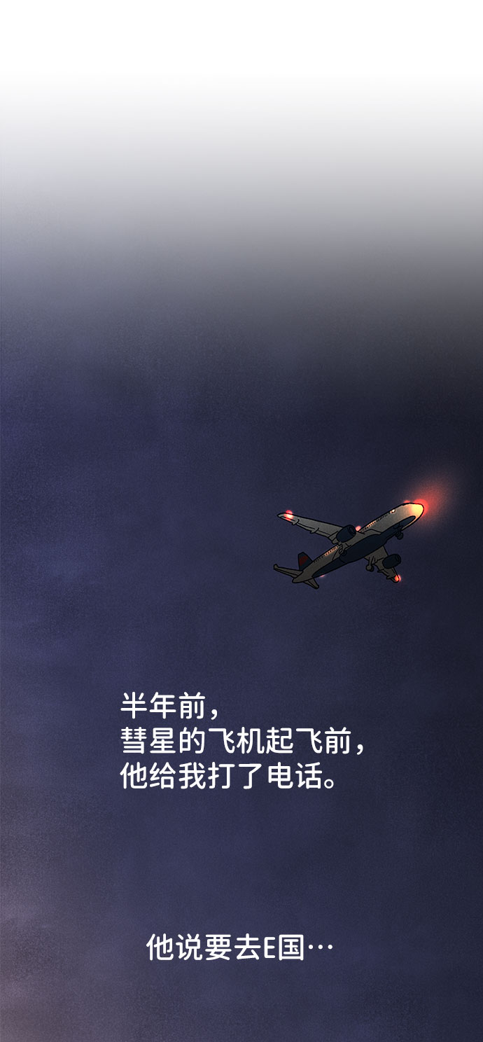 第36话119