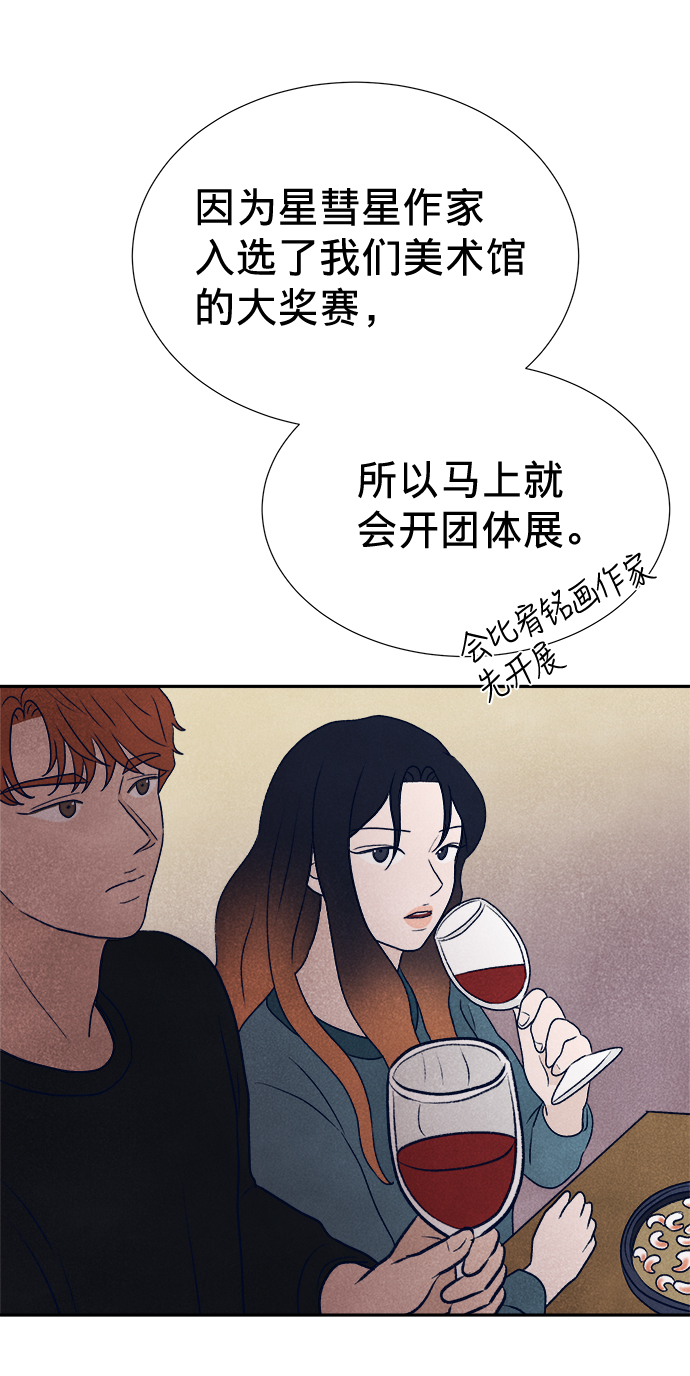 第13话37