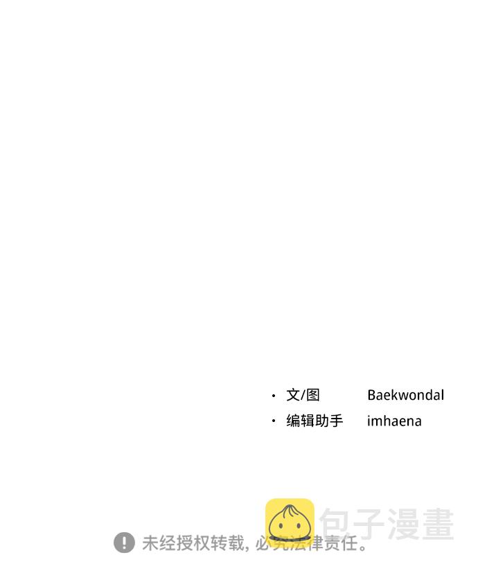 第32话100
