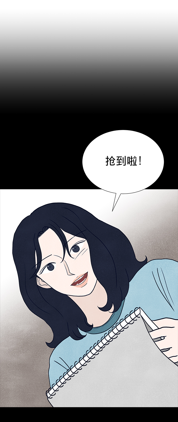 第15话51