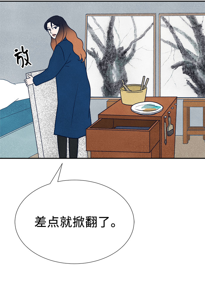 第33话11