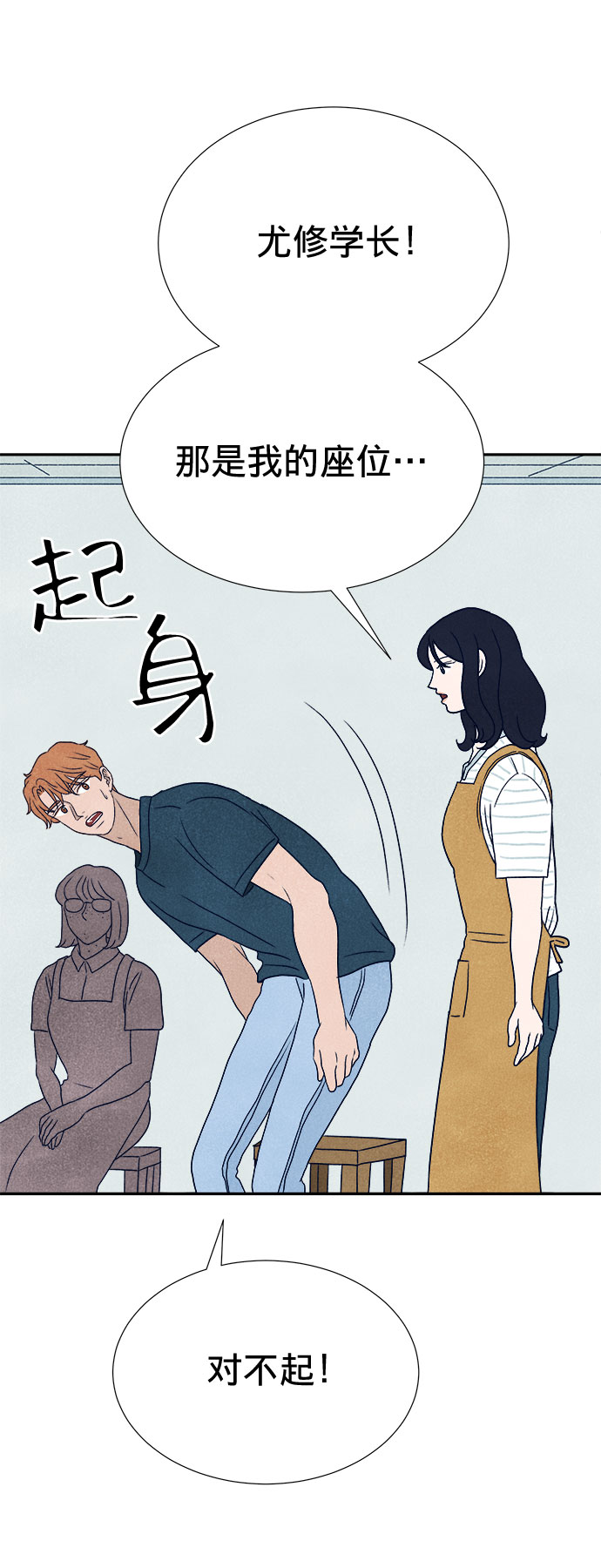 第5话51