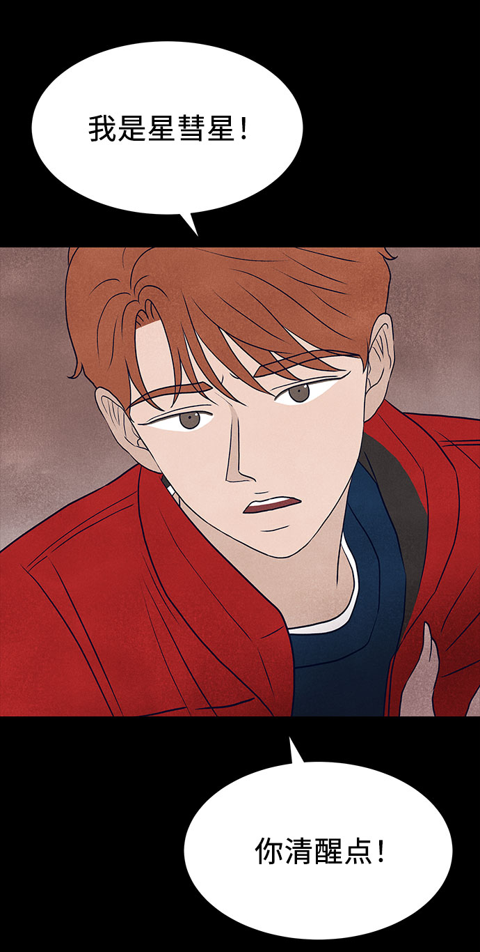 第30话85