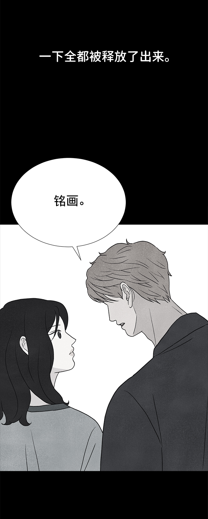 第9话27