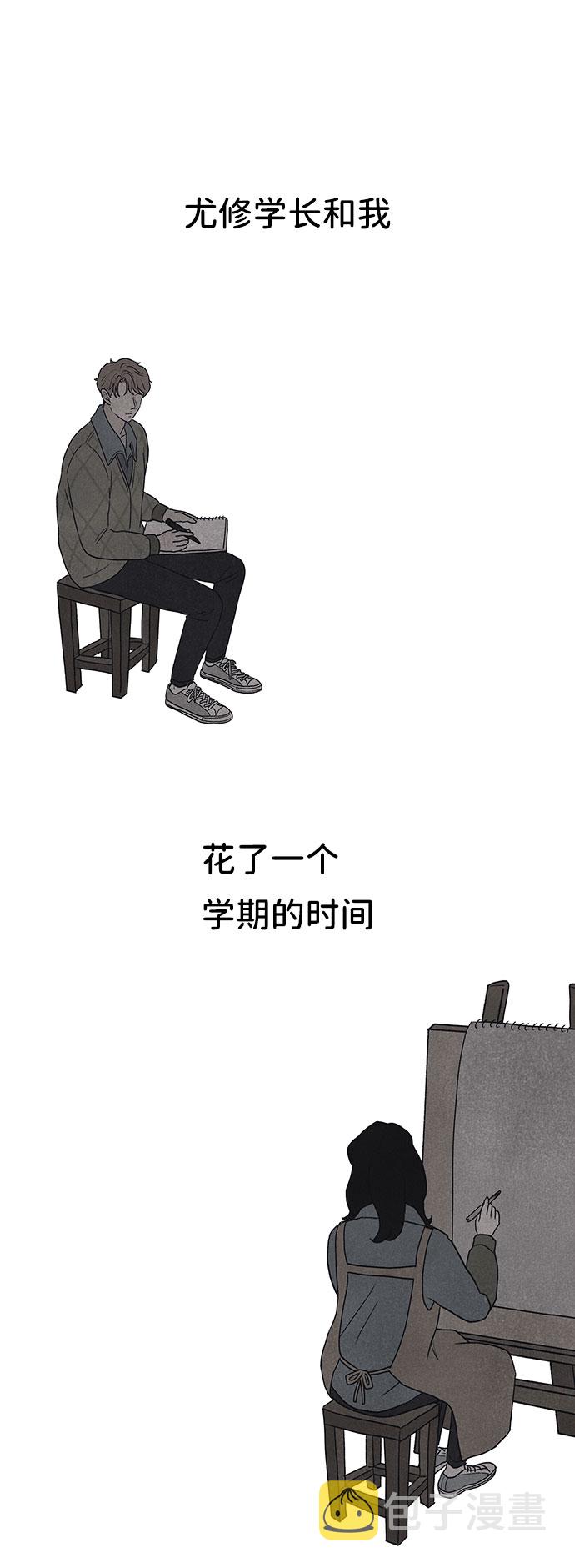 第19话99