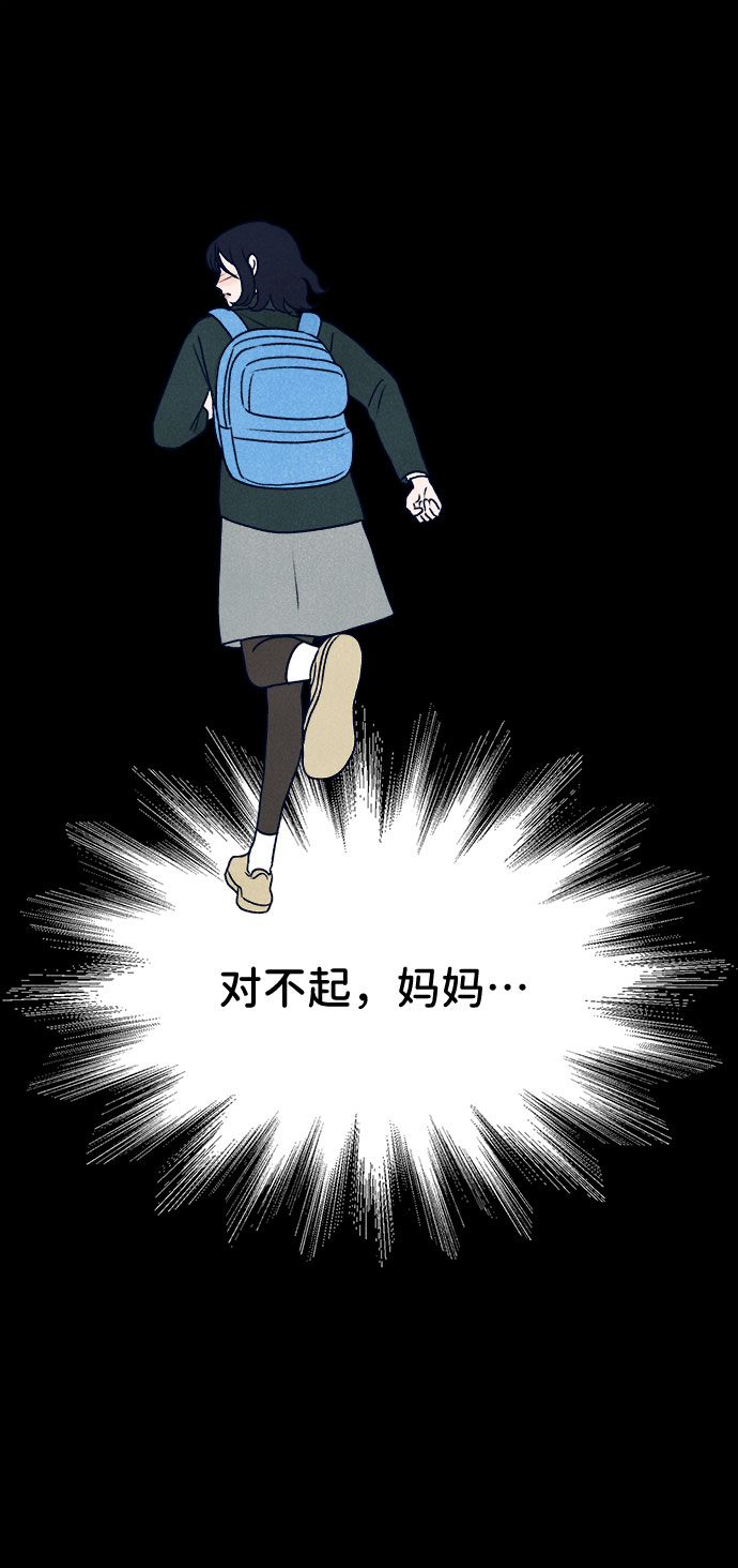 第12话47
