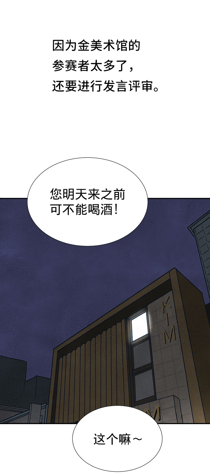 第20话70
