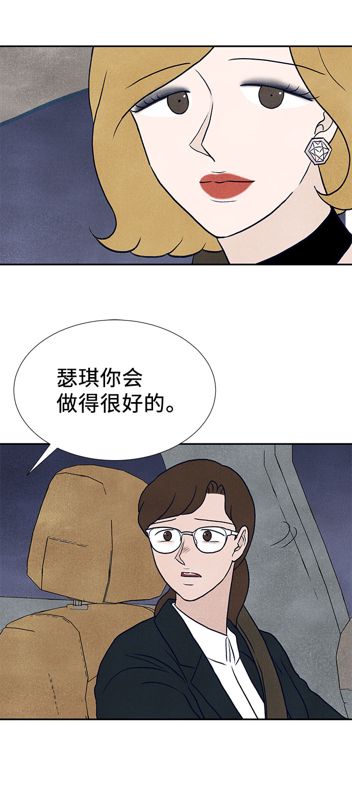 最终话31