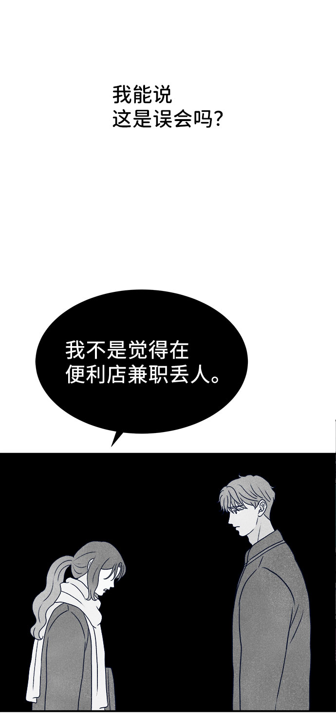 第26话41