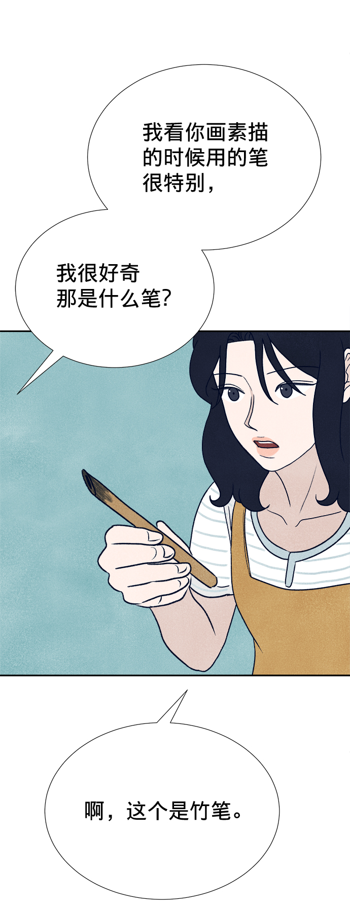 第5话53