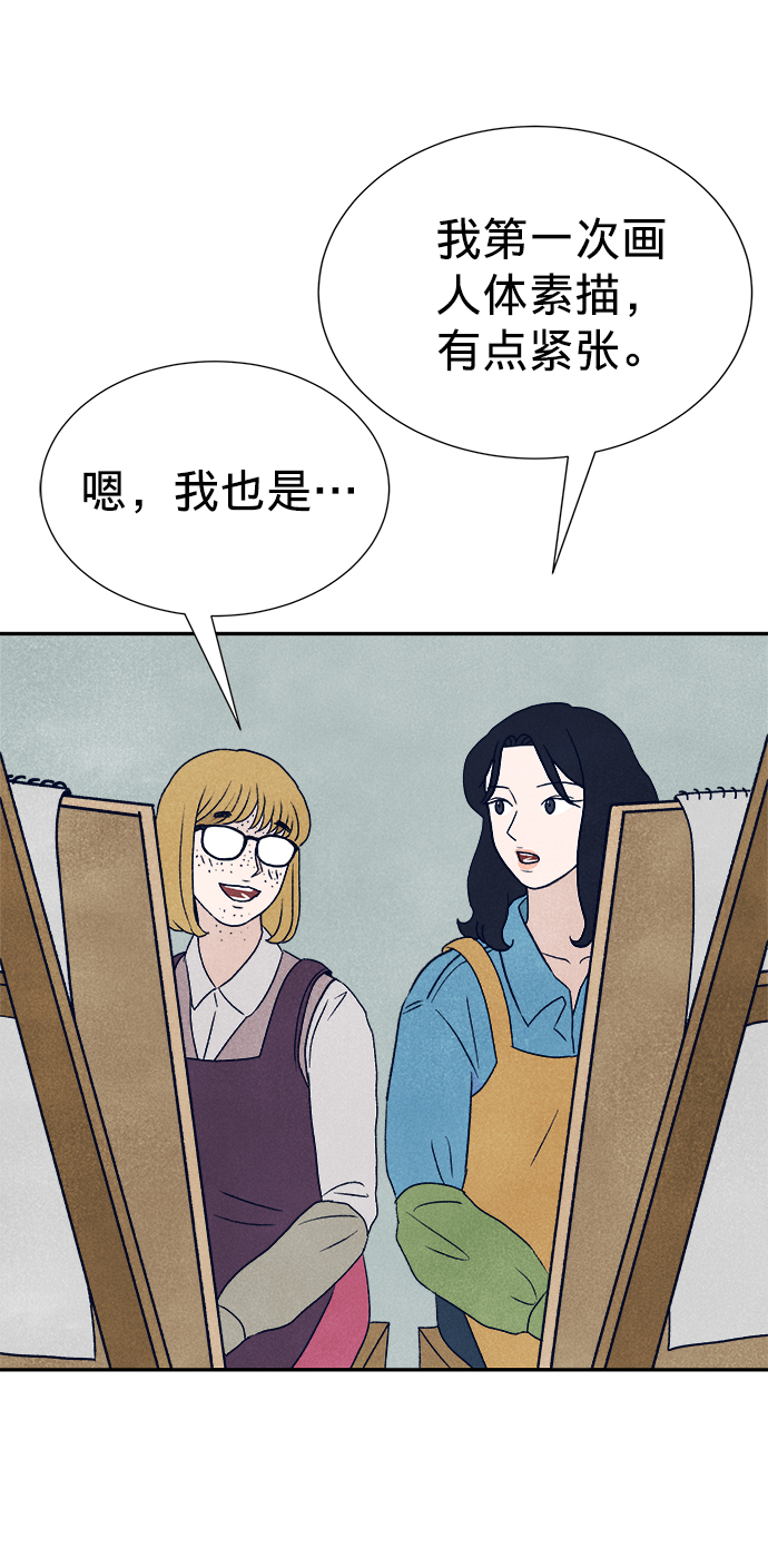 第4话86