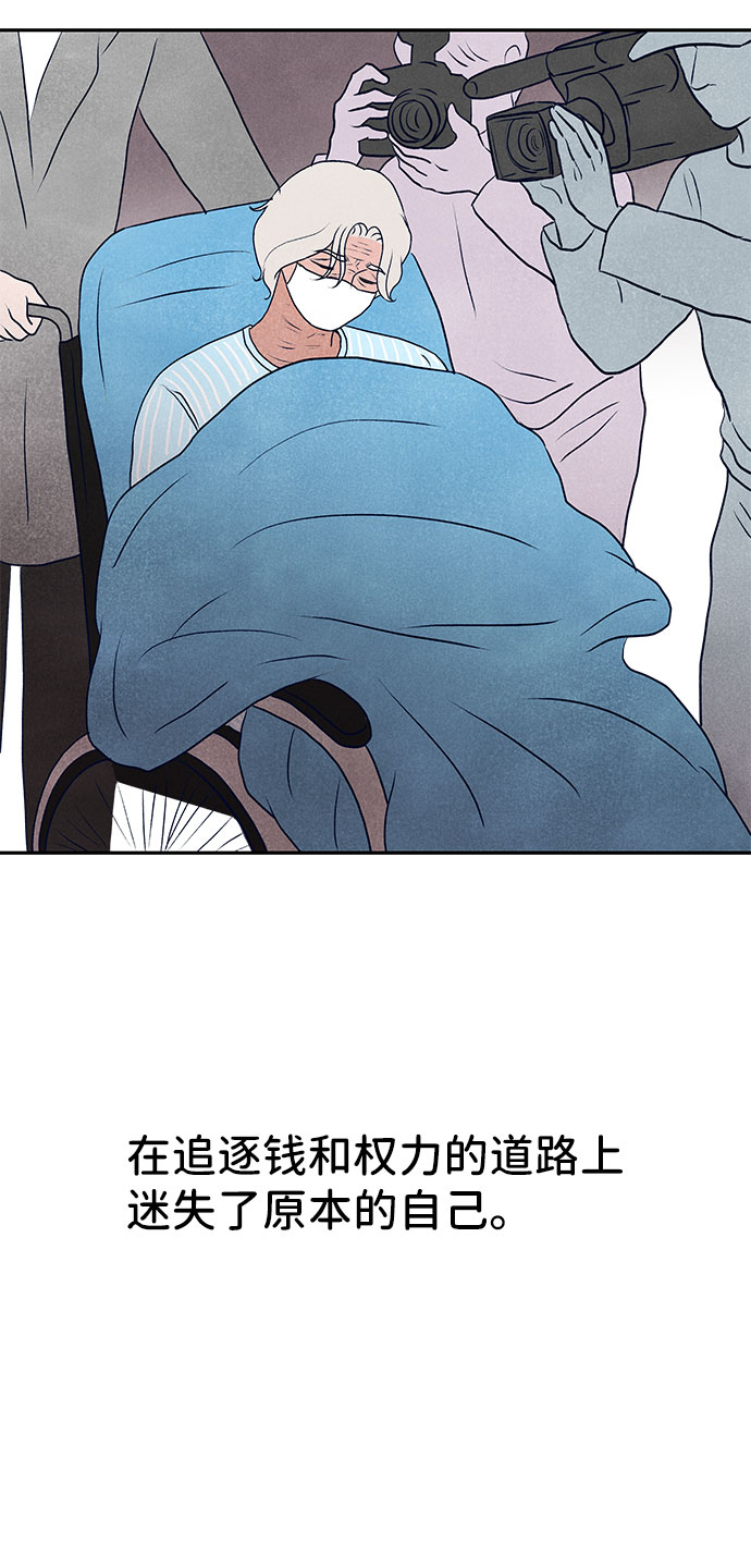 最终话140