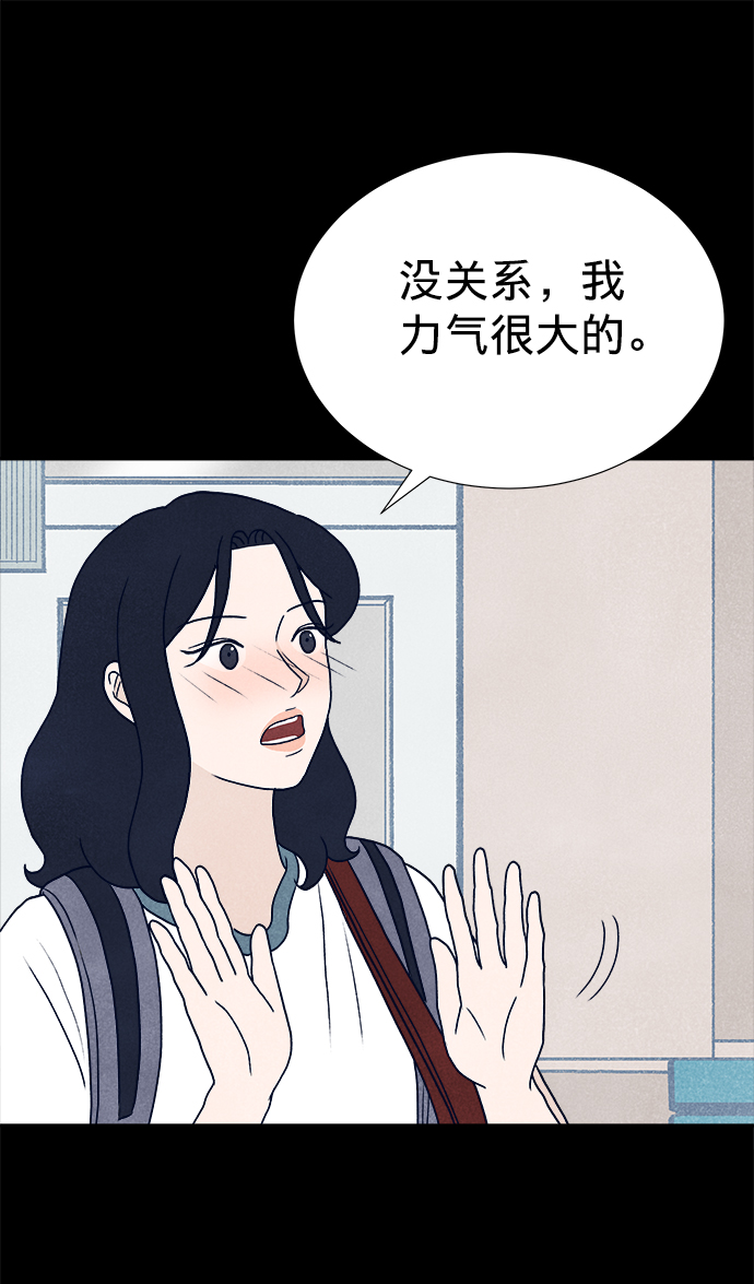 第9话63