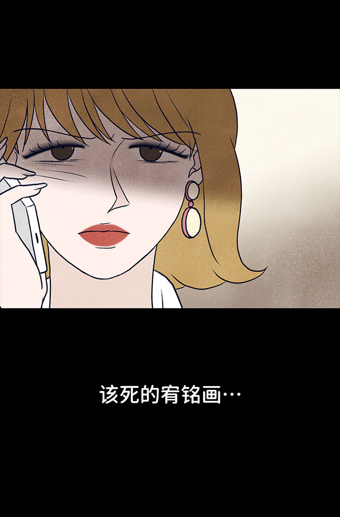 第31话9