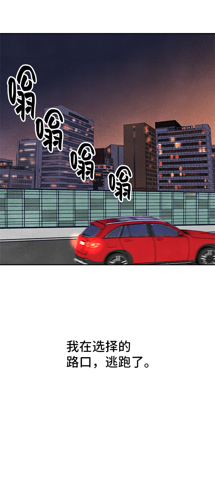 第32话93