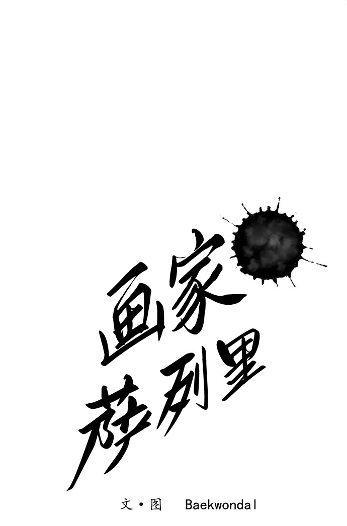 第20话16