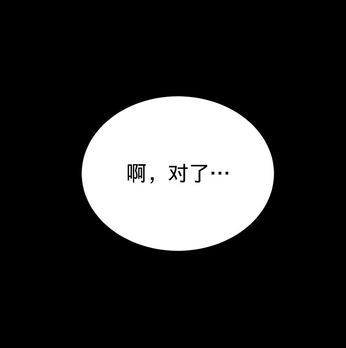 第10话14