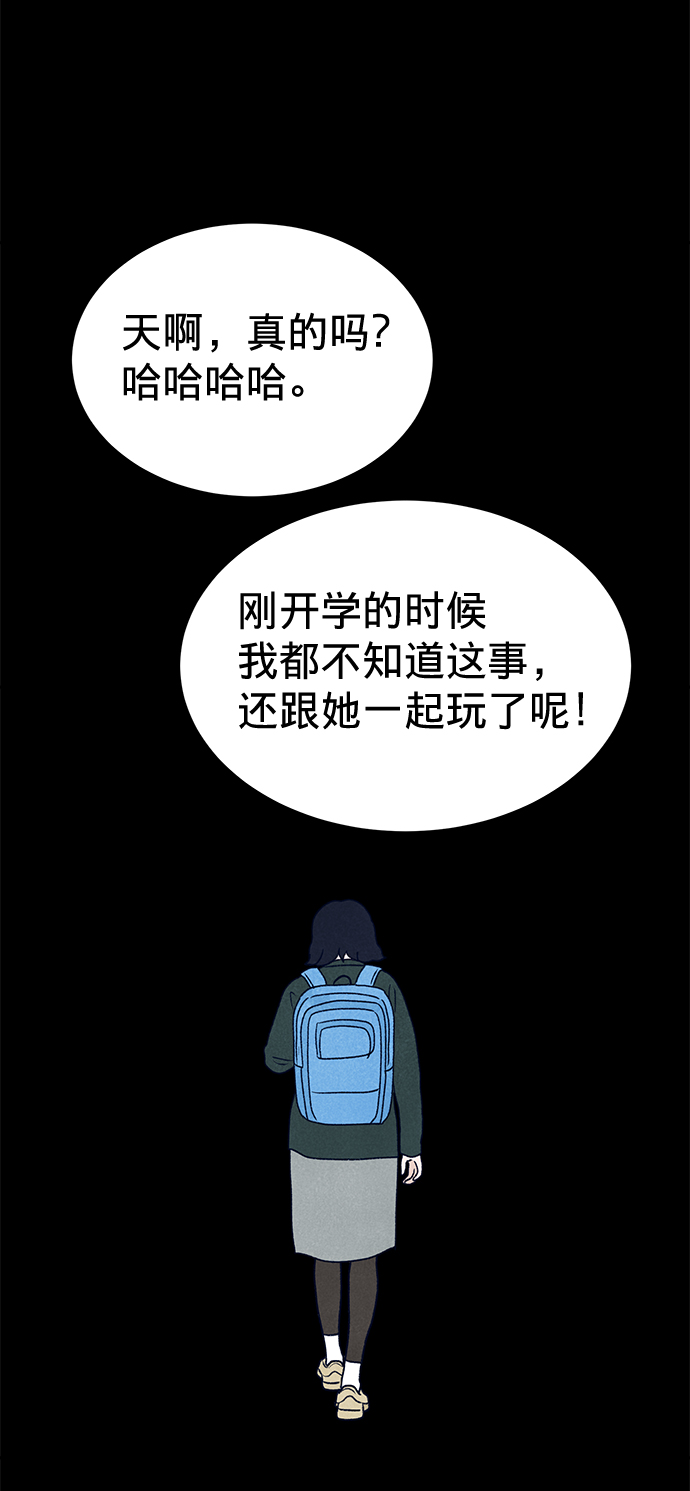 第3话81