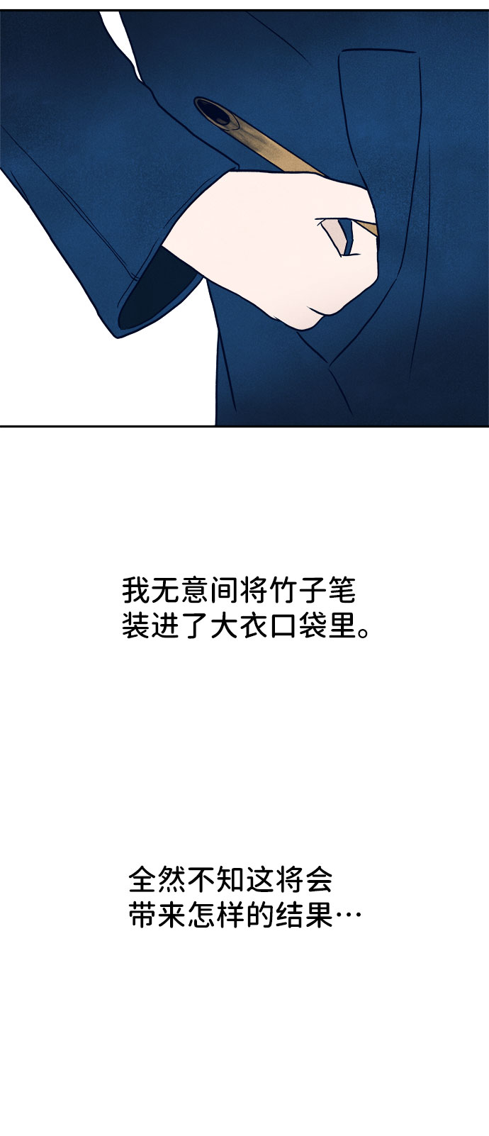 第33话19