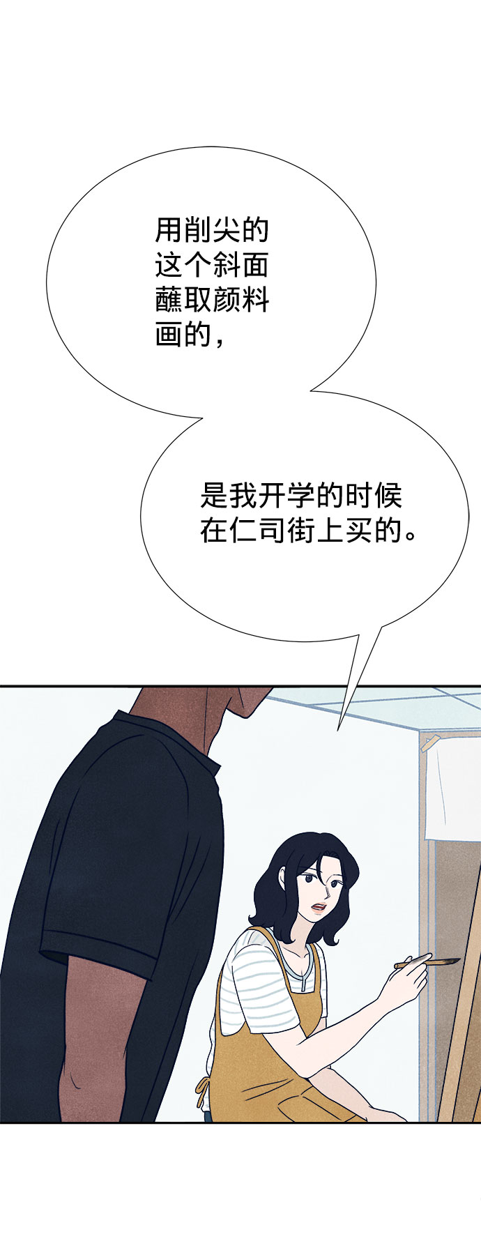 第5话54