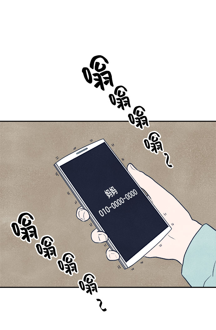 第27话7