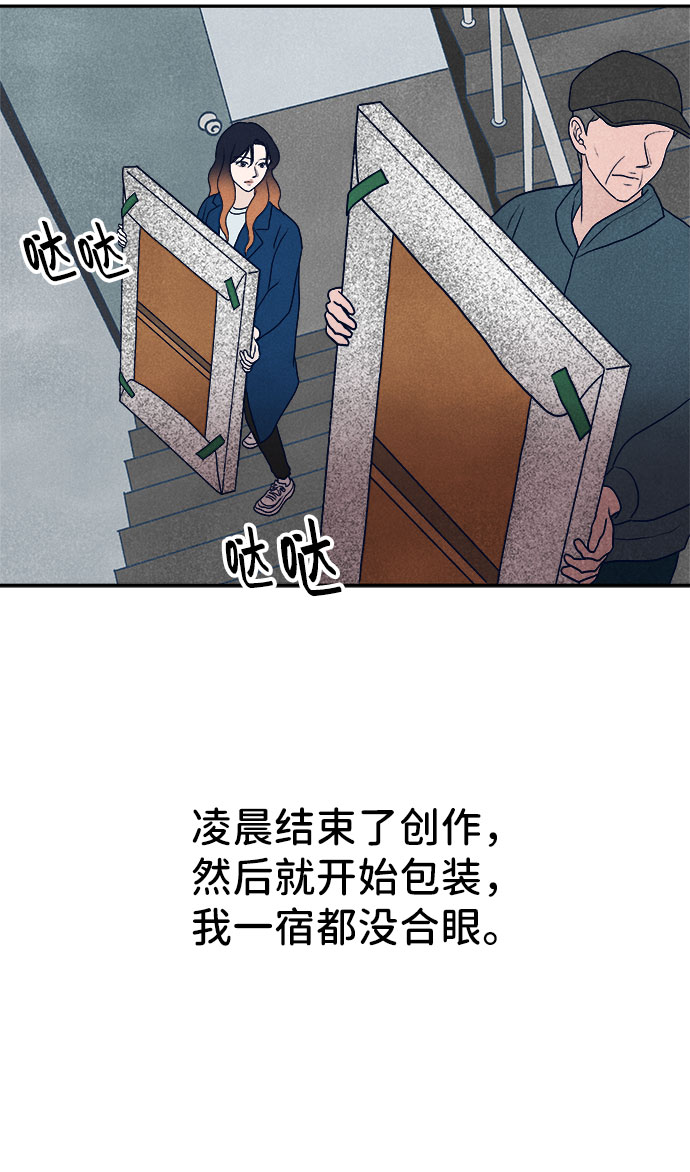 第33话5