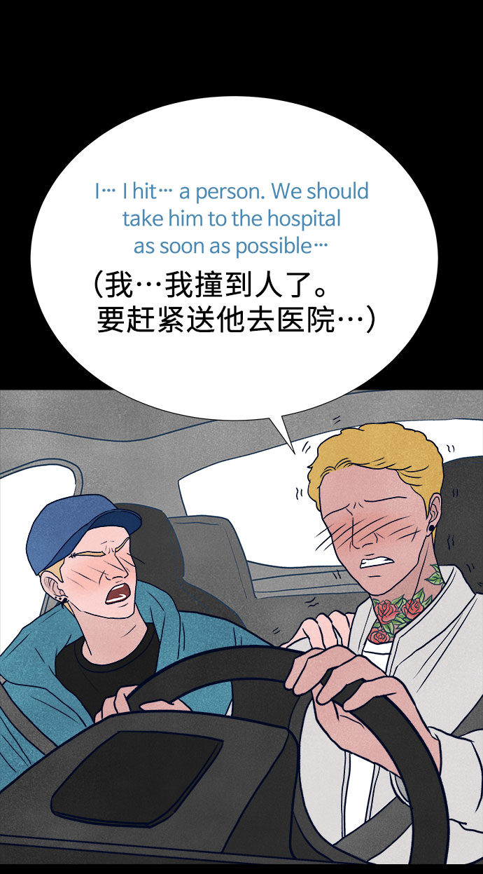第31话67