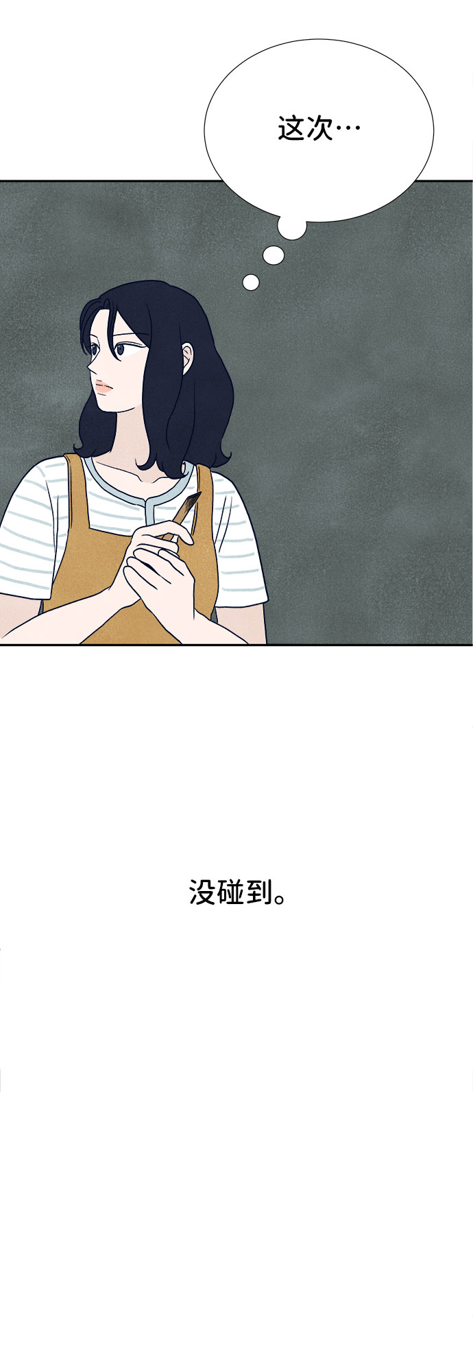 第5话64