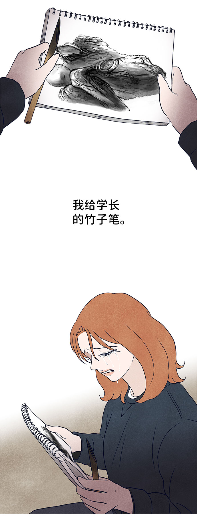 第36话96