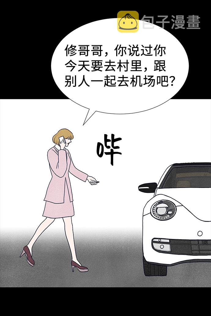 第31话10