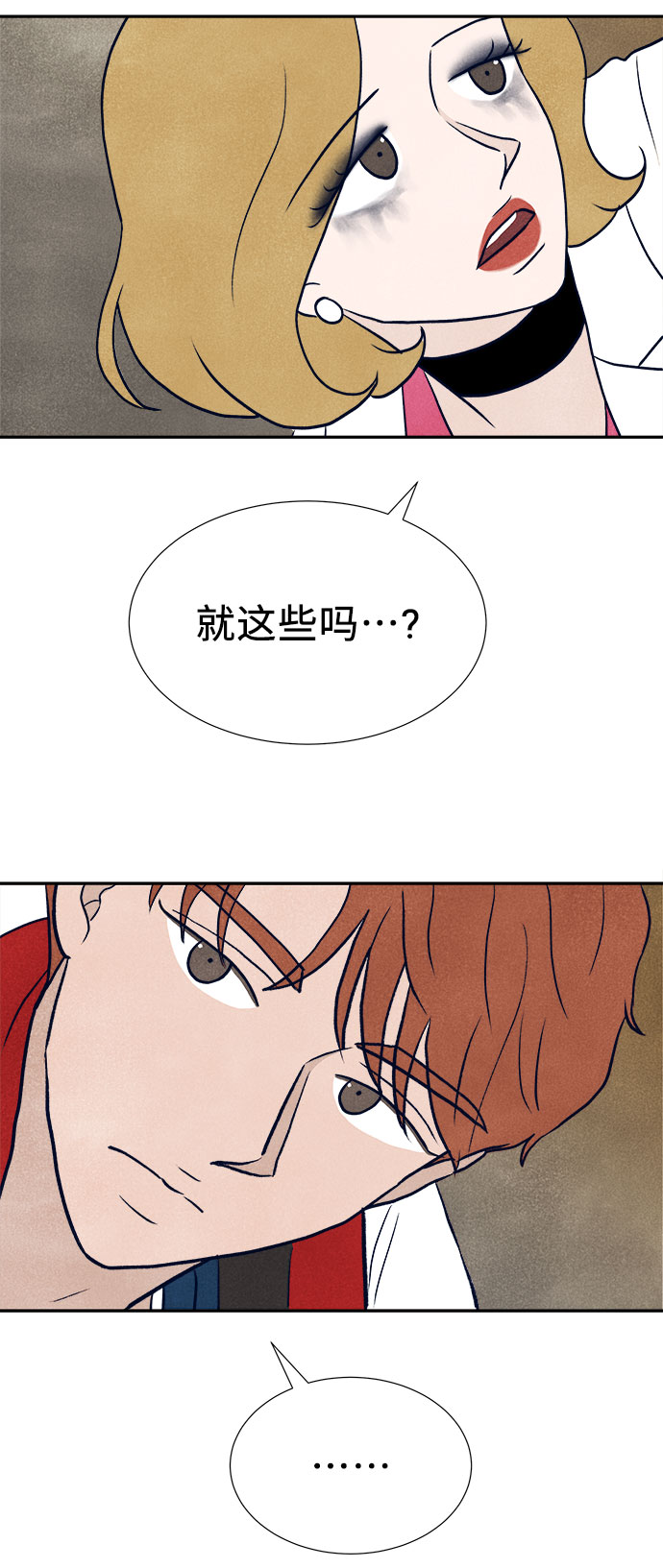 第31话114