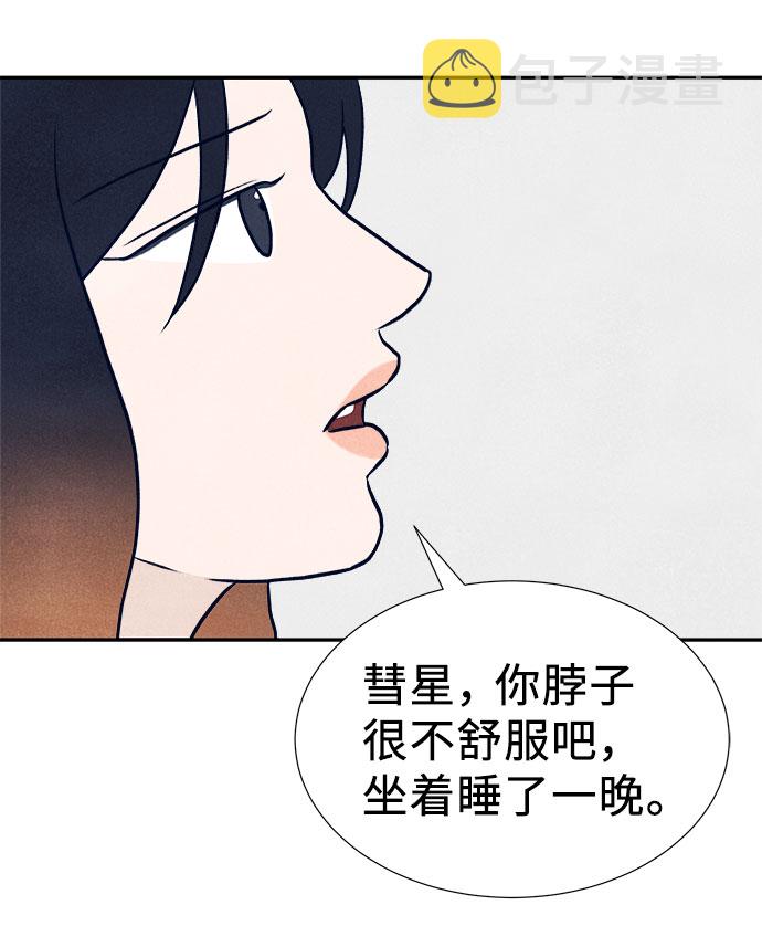 第27话89