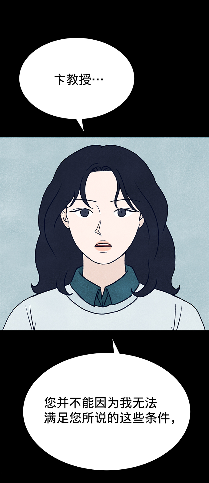 第13话132