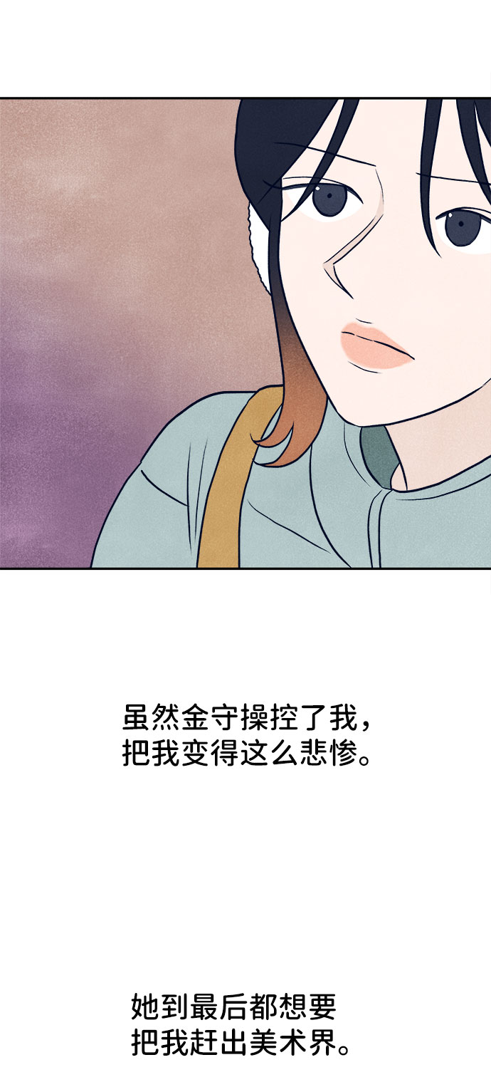 第33话116