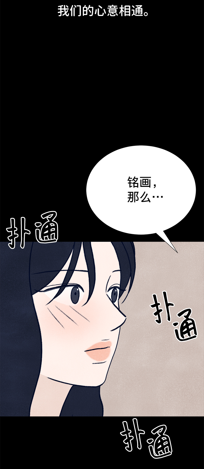 第9话61