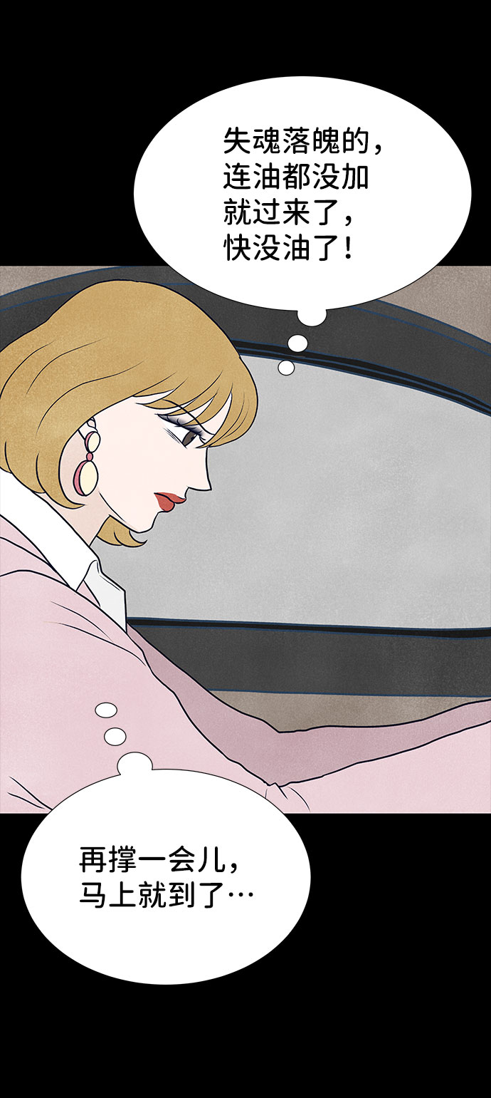 第31话13