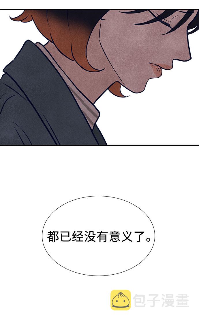最终话8