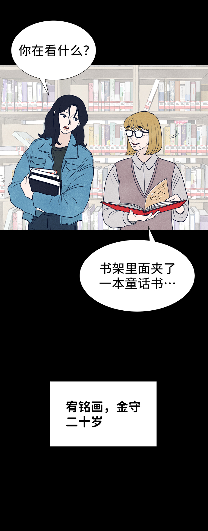 第32话4