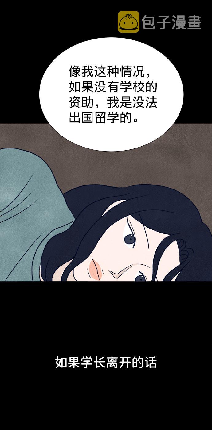 第10话90