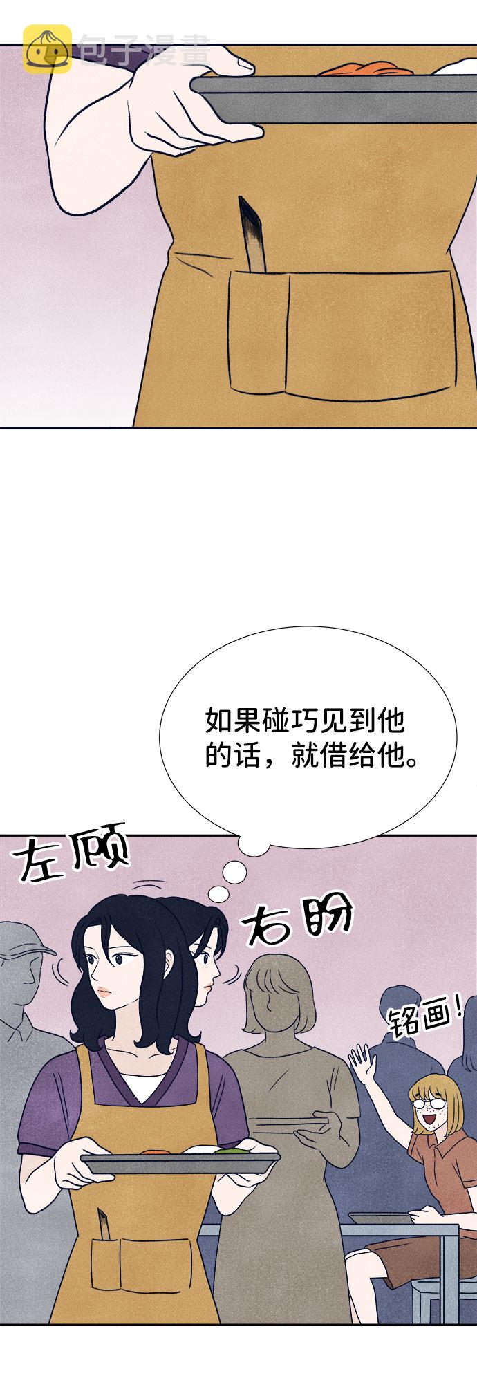 第5话70