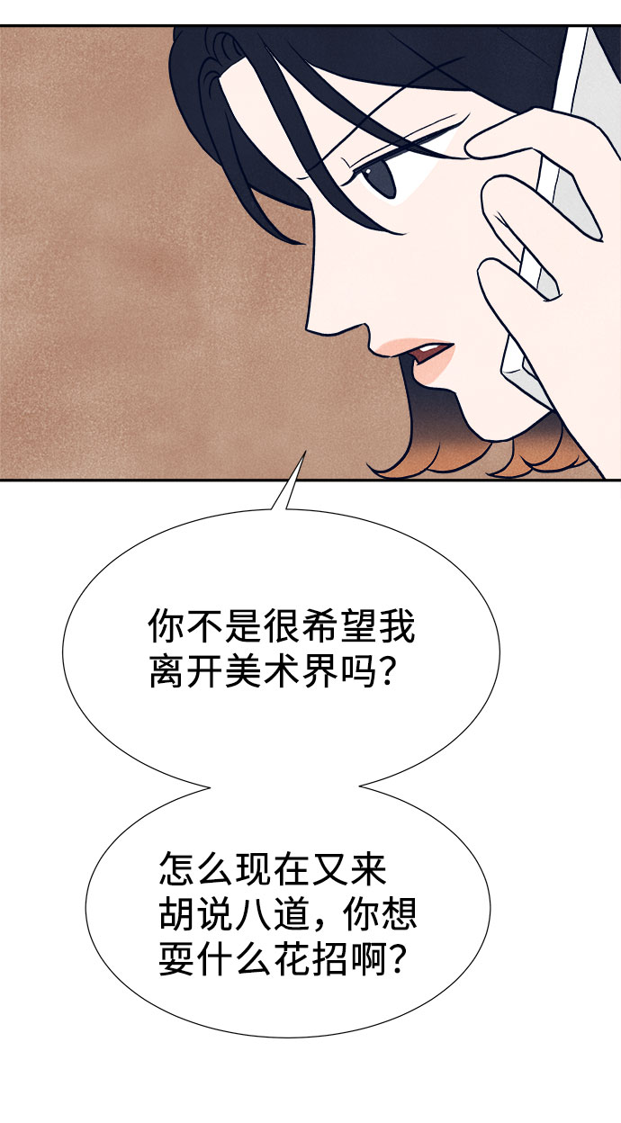 第35话79