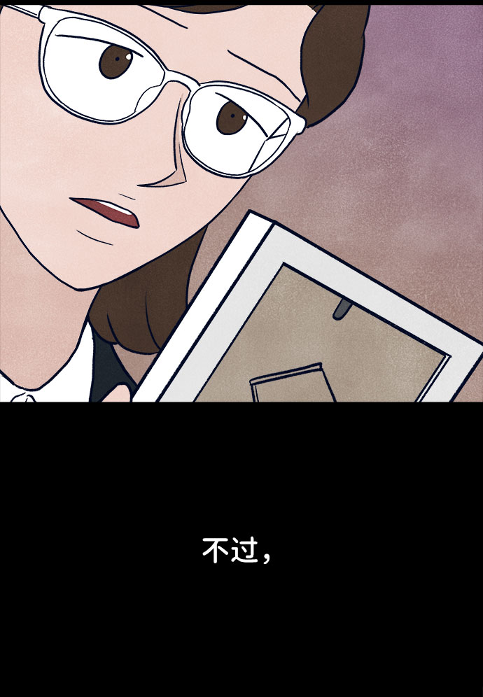 第32话73