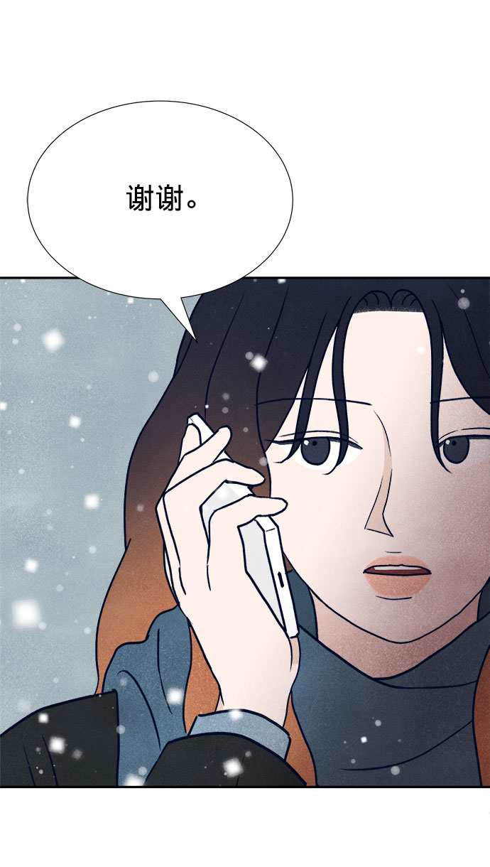 第17话68