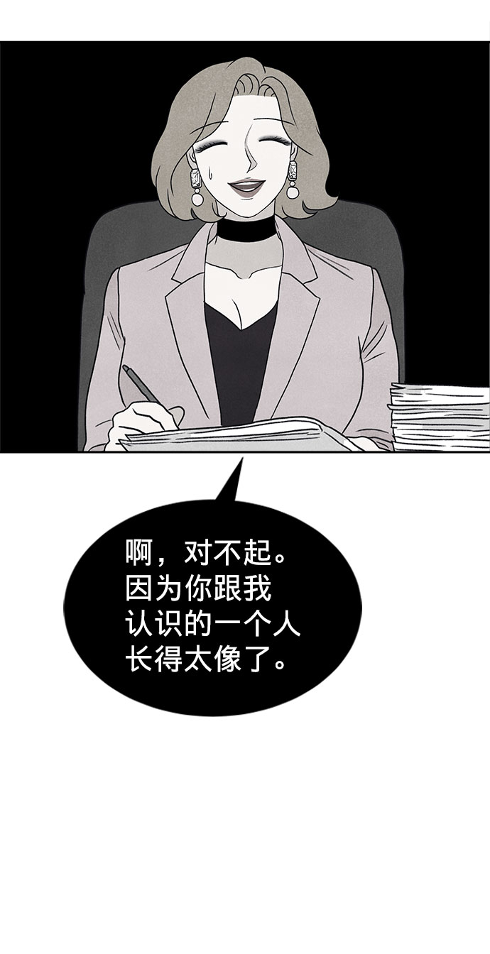 第21话81