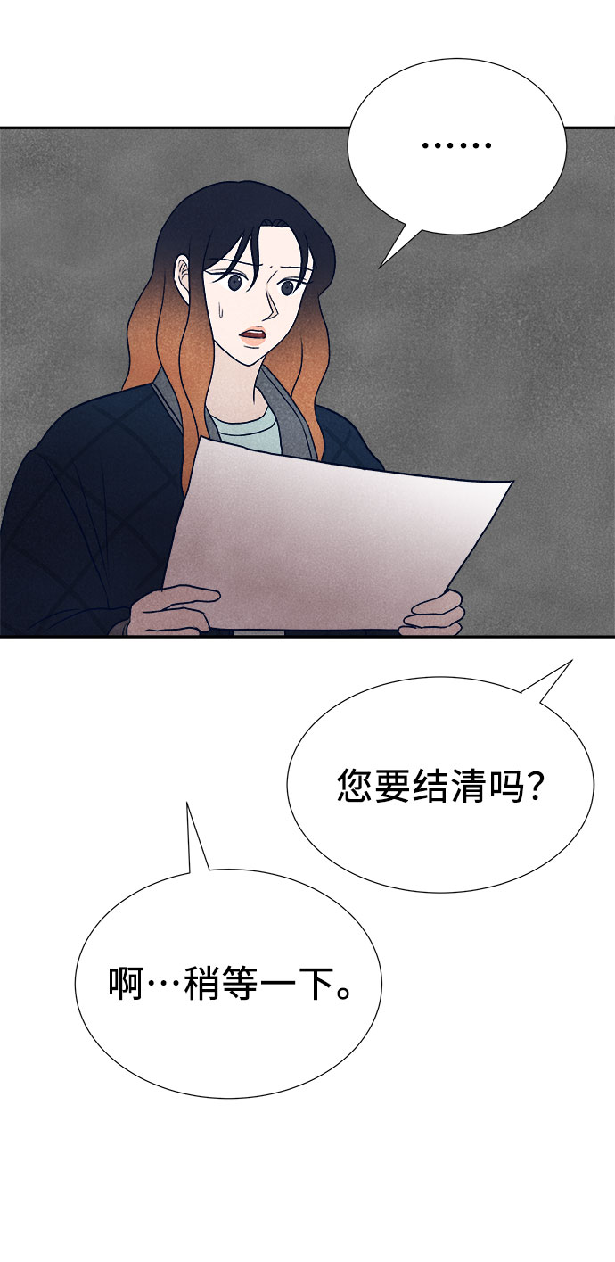 第27话84