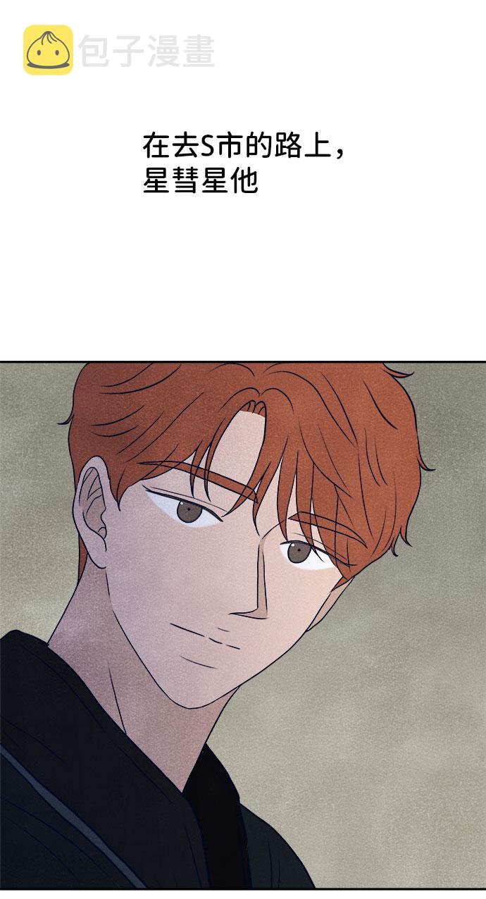 第28话74