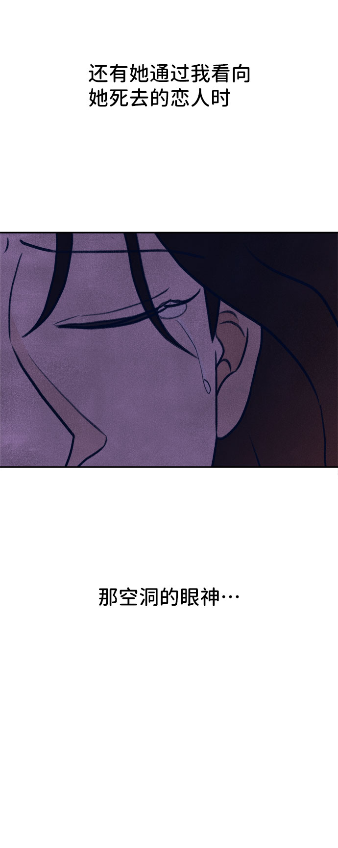 第21话117