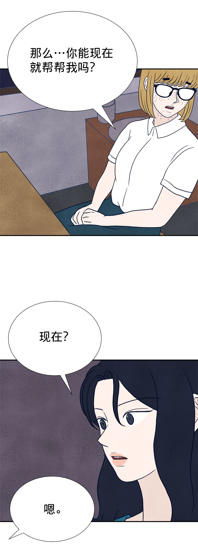 第7话69