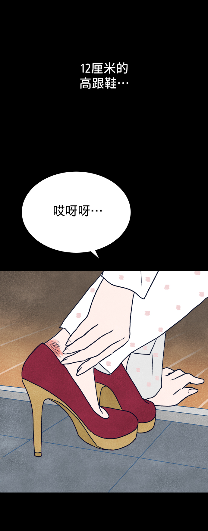 第8话80